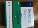 [安特] 马来酸曲美布汀胶囊 0.1g*24粒/盒 1盒装 实拍图