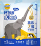 妙可蓝多钙多多Plus儿童奶酪棒原味90g/5支 7倍牛奶钙 VA+VD 常温健康营养 实拍图