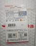 闪迪（SanDisk）256GB TF(MicroSD)内存卡 4K极速金卡A2 V30 U3行车记录仪 运动相机无人机 监控存储卡 读190MB/s 实拍图