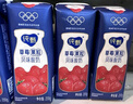 蒙牛纯甄草莓果粒风味酸奶200g×10盒  礼盒装 (部分地区4月产) 实拍图