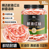 脆美人鱿鱼丝500g罐装手撕尤鱼干条即食碳烤魷魚须片干货海鲜味小吃食品 实拍图
