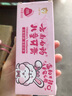 云南白药6-12岁儿童牙膏桃子果味60g云宝版含氟防蛀固齿换牙期宝宝专研 实拍图