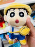 52TOYS 蜡笔小新动感新生活发条可动盲盒潮玩手办玩具整盒4只价同618 实拍图