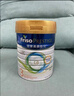 美素佳儿（Friso）皇家系列 港版3段 (1-3岁) 幼儿配方奶粉 HMO配方800g/罐 实拍图