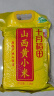 十月稻田 24年新米 山西黄小米 2.5kg 五谷杂粮 粗粮 早餐小米粥 真空5斤 实拍图
