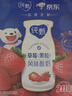 蒙牛（MENGNIU）纯甄鲜果草莓果粒风味酸奶【加量不加价】笑脸包京东专供211g×10 实拍图