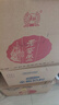 泸州老窖 世家柔和 浓香型白酒 52度 500ml*6瓶整箱 纯粮酒送礼（含礼袋） 实拍图