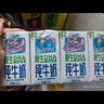 QQ星伊利迪士尼联名儿童牛奶原生DHA纯牛奶195ml*12盒/箱 礼盒装 实拍图