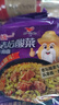 康师傅 方便面 经典老坛酸菜牛肉五连包117g*5 泡面袋装速食 方便食品 实拍图