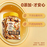 三只松鼠每日坚果500g/罐  干果核桃腰果休闲零食 团购送礼 实拍图