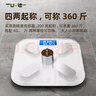 途一TUY 自营体重秤体脂秤电子秤支持HUAWEI HiLink小米苹果手机适用精准高精度宿舍人体秤体重秤 鸿蒙体脂秤/皓月白/电池 实拍图