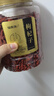 福东海 宁夏特级红枸杞子500g 头茬新货正宗中宁免洗苟杞子枸杞茶泡水 实拍图