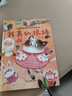 我真的很棒 精装硬壳3-6岁儿童逆商培养成长励志读物 幼儿情绪管理与性格培养图画书 实拍图