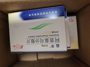 [鲁南] 益平 阿昔莫司分散片0.25g*24片/盒 实拍图