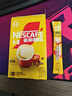 雀巢（Nestle）咖啡粉1+2奶香速溶三合一尝鲜装冲调饮品7条105g线条小狗同款 实拍图