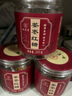 九芝堂姜枣红糖古法熬制红糖姜茶红糖块姨妈月子产妇适用3罐组合装600g 实拍图