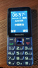 飞利浦（PHILIPS）E568A 宝石蓝 移动联通电信4G全网通 老年人手机智能 超长待机儿童功能学生手机 大字大声直板按键 实拍图