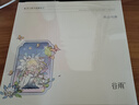 谷雨x若来联名新一代奶皮面膜5片/盒 美白淡斑提亮熬夜修护补水 实拍图
