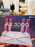 普联（TP-LINK） 大道AX3000满血WiFi6千兆无线路由器 5G双频穿墙 Mesh 3000M无线速率 信号增强 支持易展 XDR3010 实拍图