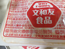 文和友小龙虾3-5钱大虾荷花虾麻辣蒜蓉龙虾尾600g加热即食 【微辣】蒜蓉味600g 实拍图