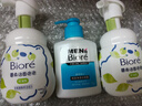 碧柔（Biore）清爽去油深层清洁洗面奶男士保湿洁面露150ml 温和洁面去角质自营 实拍图