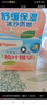 贝亲（Pigeon）婴儿冰感面霜 夏季清爽水凝面霜（桃叶精华）50g*2 组合装 实拍图