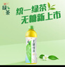 统一无糖茉莉绿茶 无糖茶 500ml*15瓶 整箱装（新旧款交替发货） 实拍图