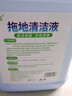 ZYUO【日本】地板清洗剂瓷砖清洁剂强力去除污垢去异味留香亮白洁净留 2.5kg 1瓶 【日本品牌】除垢抛光 长效杀菌 亮洁如新 地板瓷砖清洁剂拖地专用开荒保洁强力去污 实拍图