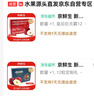 京鲜生 新西兰Dazzle丹烁苹果12粒 巨无霸单果180-220g 生鲜水果礼盒 实拍图