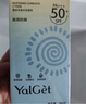 雅丽洁美白防晒乳40ml SPF50+ 面部防晒霜淡斑隔离 男女学生高倍防晒 实拍图