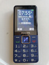 飞利浦（PHILIPS）E568A 宝石蓝 移动联通电信4G全网通 老年人手机智能 超长待机儿童功能学生手机 大字大声直板按键 实拍图
