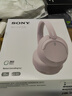 索尼（SONY）WH-CH720N头戴式无线蓝牙耳机 智能主动降噪重低音 网课英语学习游戏电脑耳麦 礼物送女友男友学生 粉色 实拍图