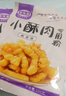 丰味居小酥肉专用粉100g*10袋家用酥肉粉炸鸡天妇罗裹粉网红炸酥肉脆粉 实拍图