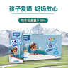 青藏祁莲雅克米克祁连山 牦牛奶含量≥70% 200ml*12/箱 送礼礼盒 实拍图