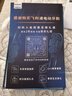 飞利浦（PHILIPS）【肖战推荐】电动牙刷钻石3系 生日礼物 成人情侣款送男生/女友 微泡水流 HX5181/02星云蓝 实拍图