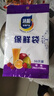 【热销100万】洁能抽取式保鲜袋抽取式点断/平口食品级保鲜膜套 中号20*30cm*50只 实拍图