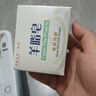 红卫香皂羊脂皂肥皂手工皂嫩肤润颜净皂无添加洗手洗澡香皂男女士通用 羊脂皂3块+双效硫磺皂 115g 2块 5块装 实拍图