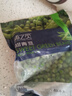 京鲜生  浦之灵新西兰甜青豆350g/袋 小豌豆粒 轻食代餐沙拉 冷冻蔬菜 实拍图