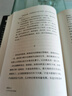 晚熟的人 莫言新书 朗读者第三期朗读书 诺贝尔文学奖获奖作者 从红高粱到晚熟的人从历史深处到当下现实现当代文学小说 实拍图