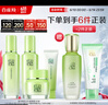 百雀羚（PECHOIN）护肤套装草本精萃套装水乳霜眼部啫喱补水品质国货送女友 实拍图