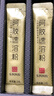 东阿阿胶阿胶速溶粉 3g*14袋/盒便携易冲泡滋补健康陈丽君同款 送父母礼物 实拍图