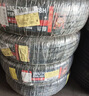 富神（FORTUNE） 汽车轮胎 185/70R14 88H FSR 801 适配五菱宏光S/欧诺经济耐磨 实拍图