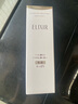 怡丽丝尔优悦活颜弹润保湿乳（清爽型）130ml【临期清仓】 实拍图
