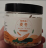 福东海 麦冬茶125g  四宝元气茶原料四川绵阳干净饱满大粒养生茶煲汤 实拍图