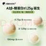 隔壁刘奶奶Mini奶A2β-酪蛋白纯牛奶125ml*9盒儿童全脂牛奶营养早餐高钙奶  实拍图