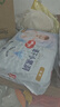花王【品牌直供 安心品质】妙而舒纸尿裤NB90片(出生-5kg)尿不湿 实拍图