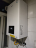 美的（Midea）无极变频省气恒温燃气壁挂炉天然气采暖地暖家用锅炉热水器 全新富氧密闭稳燃舱L1GB26-MC2D 实拍图
