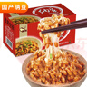 燕京小粒纳豆 50g*3盒*2组  国产纳豆 健康轻食  解冻即食 豆制品 实拍图