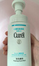 珂润（Curel）保湿洁颜泡沫150ml*3瓶 氨基酸洗面奶 敏感肌适用 实拍图