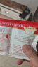 三只松鼠每日坚果孕妇健康混合干果果仁零食礼盒休闲食品节日送礼坚果礼盒 【4+3】每日坚果750g/30袋 实拍图